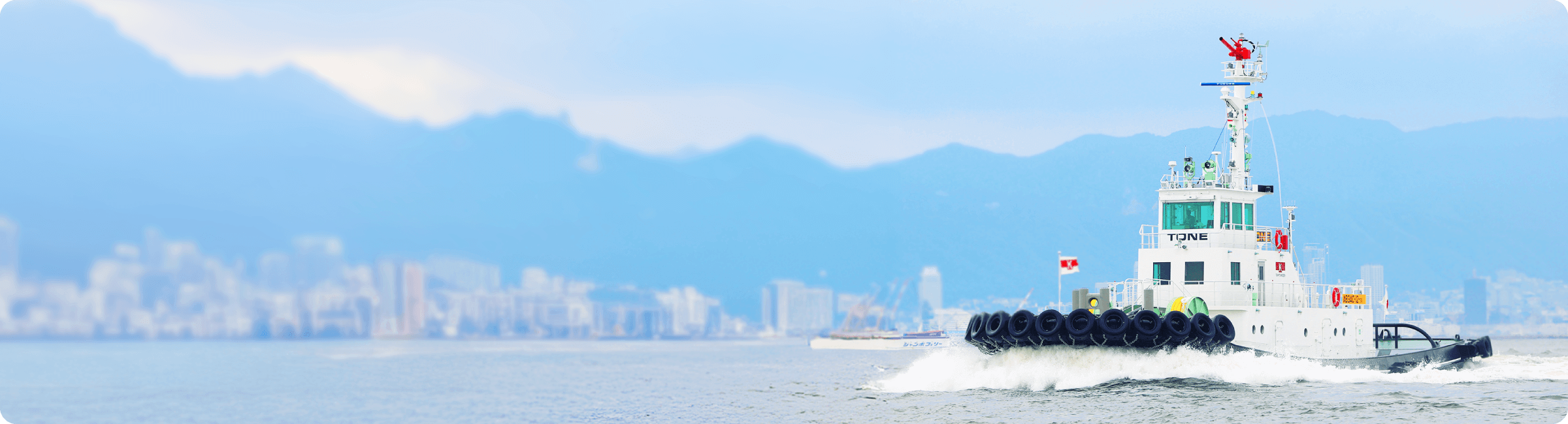 背景画像：船Tone Maru